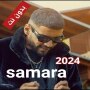 icon com.samara.songs(canzoni di Samara 2024, samara,)
