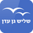 icon dossi.mipo.co.il(Shlish Gan Eden- datazione ebraica) 3.6.0