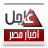 icon com.roze.rssbreaking(Egitto Notizie - Urgente) 1.53
