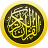 icon Hafizi Quran(Hafizi Quran 15 linee Mushaf) 8.2.0