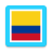 icon Codigo Transito Colombia(Norme di circolazione colombiane) 5.3.3