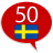 icon com.goethe.sv(Impara lo svedese - 50 lingue) 14.0