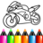 icon Kids Coloring Pages For Boys(Disegni da colorare per bambini per ragazzi) 4.7