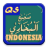 icon Shohih Bukhari Indonesia(Hadist Shahih Bukhari Indo) 1.1