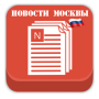icon ru.ru.moscow.vcom.biz(Notizie da Mosca)