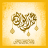 icon com.prophet.mohamed(Nascita del profeta
) 1.0.0