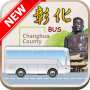 icon com.maxwin.itravel_ch(Autobus Changhua)