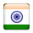 icon INDIA VPN(INDIA VPN - VPN gratuita e VPN sicura illimitata
) 4.5