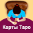icon com.tarot.card.russian.tarot.reading.horoscope(Гадание онлайн на картах Таро
) 1.1