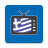 icon Greek TV(TV greca) 1.2.4