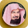 icon Abdul Rahman Al-Sudais Quran(Sheikh Sudais Quran Full MP3)