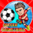 icon Soccer Basketball(Calcio Basket GRATUITO) 7.0