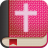 icon Daily Prayer(Daily Prayer Guide) 8.3.0