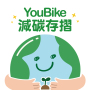 icon YouBike減碳存摺 (YouBike Carbon Reduction Passbook)