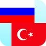 icon Russian Turkish Translator (Traduttore turco russo)