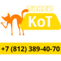 icon ru.sedi.customer.kot(Taxi KOT: il cliente)