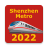 icon Shenzhen Metro(China Shenzhen Metro 中国深圳地铁) 3.1