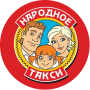 icon ru.sedi.customer.narodnoespb(Taxi popolare)