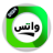 icon com.alwtsalhadeth.jaded() 4.0
