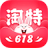 icon com.taobao.litetao(Taote - Original Taobao edizione speciale) 4.2.666