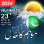 icon Pakistan Weather Forecast(Pakistan Previsioni meteo 2024)
