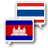 icon Khmer Thai Translate(Khmer Thai Traduci) 1.0.7