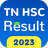 icon TN HSC Result 2023(TN HSC Results 2023 Tamil Nadu) 0.3