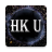 icon HK Universitet(Università di HK) 1.0