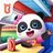 icon Train(Baby Panda's Train
) 8.67.00.00