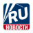 icon regnum.news.app(Notizie dalla Russia, dal mondo) 1.0.4