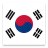 icon Korea VPN(Korea VPN - Plugin for OpenVPN
) 3.4.2