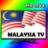 icon MalaysiaTV(TV Malaysia - Semua Saluran
) 1.21