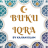 icon BUKU IQRA 16(IQRA 1-6 LIBRI OFFLINE + AUDIO) 7.0.0