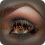 icon com.SaifApps.EyeMakeupInSteps(Occhi di trucco passi)