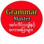 icon Grammar Master(Maestro di grammatica)