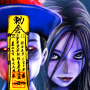 icon Chinese Zombie War 2 n Arise(Demone cinese di guerra zombie)
