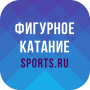 icon ru.sports.fskating(Pattinaggio di figura - Olympiad)