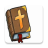 icon Sesotho Bible(Sesotho Bible - Nuovo e Vecchio Testamento
) 9.0