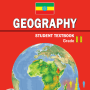 icon Geography 11(Geography Grade 11 Textbook fo)