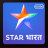 icon Free Star Bharat Guide(Star Bharat - Guida seriale in diretta HD Star Bharat
) 1.0