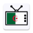 icon DZ TV(Algerie Serie TV - Canali algerini) 3.4