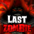 icon Last Zombie(Ultimo zombi) 1.3.1