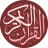 icon com.simppro.quran.mindmap(Sacro Corano) 1.1