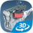 icon Four-stroke Otto engine educational VR 3D(Four- stroke Otto engine 3D) 1.98