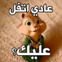 icon com.coolstickers.namestickers(2025- WASticker La nostra)