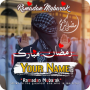 icon Ramadan Mubarak Name DP Maker(Ramadan Nome DP Maker 2024)