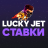 icon Firepack(Lucky Casino: Jet Game Online) 0.7.2