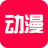 icon dongman.mengchuangshidai.bilibili(大全 - 追番哔哩哔哩BILIBILIAdesivi
) 1.1.0