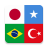 icon World Flags(bandiere del mondo: gioco di quiz Giochi offline) 2.40