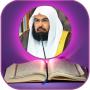 icon Sheikh Abdurrahman Sudais Full Offline Quran MP3 Audio(Sheikh Abdurrahman Sudais Full)